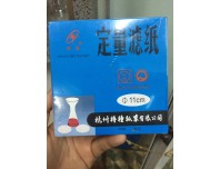 Giấy lọc phi 11 lọc chậm